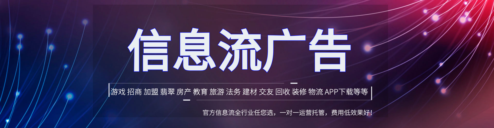 札达百度如何推广