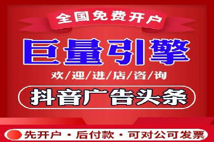 微信信息流广告的投放技巧与效果评估